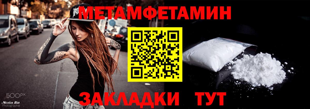 Amphetamine 97% Серов