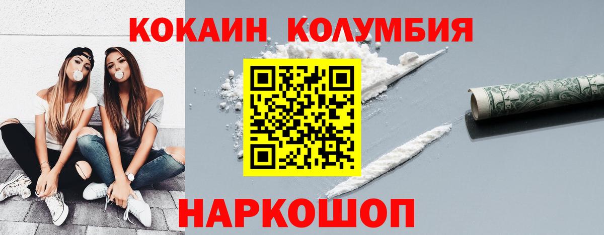 КОКАИН 99% Серов