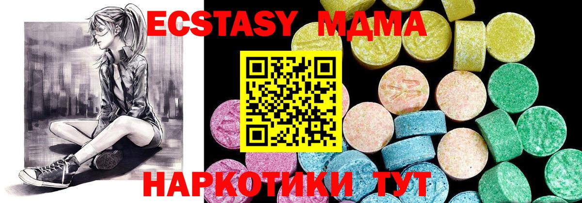 ЭКСТАЗИ Дубай Серов