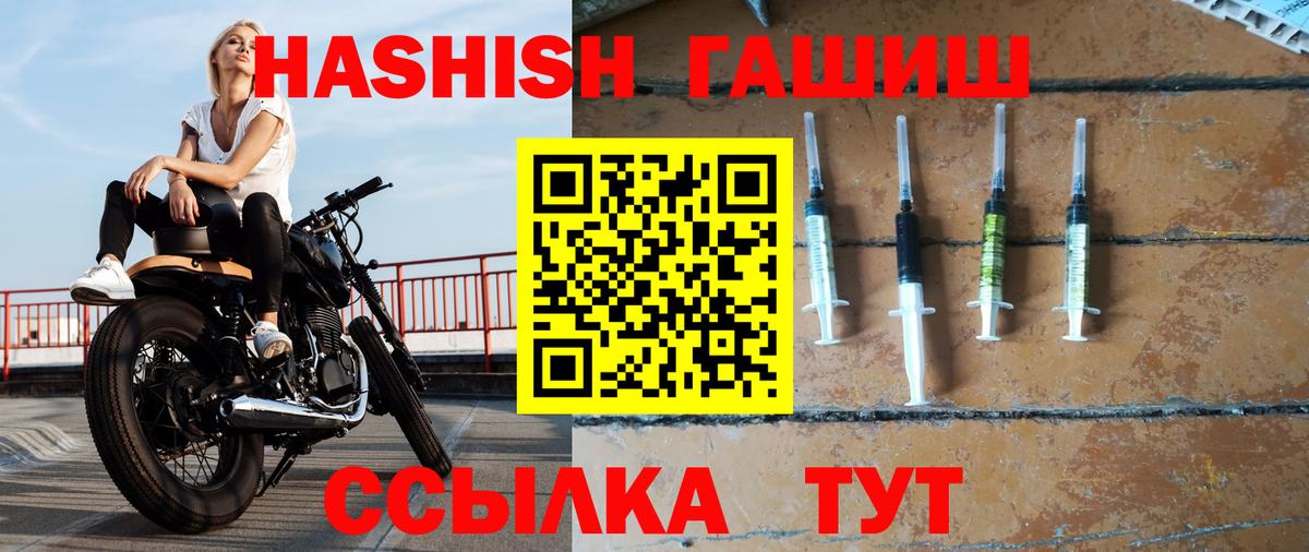 Гашиш индика сатива Серов