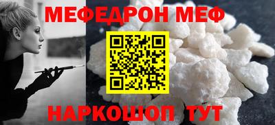 крисы Можайск