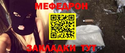 крисы Можайск