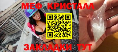 крисы Можайск