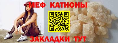мефедрон VHQ Моздок