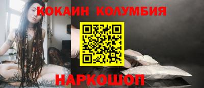 крисы Можайск