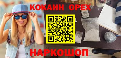 крисы Можайск