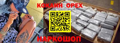 крисы Можайск