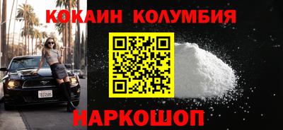 мефедрон VHQ Моздок