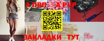 мефедрон VHQ Моздок