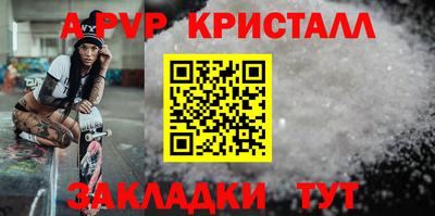 крисы Можайск