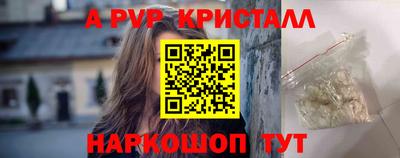 мефедрон VHQ Моздок