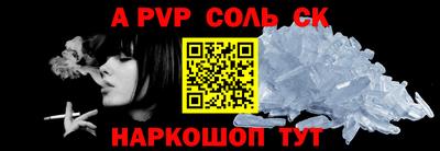 мефедрон VHQ Моздок