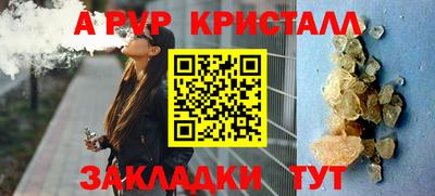 крисы Можайск