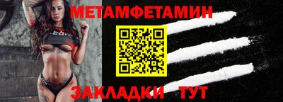 мефедрон VHQ Моздок