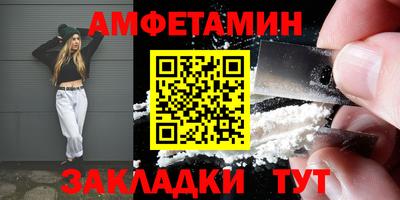 крисы Можайск