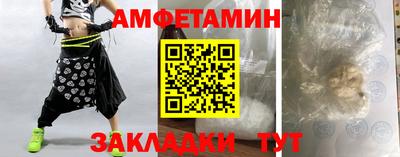 крисы Можайск