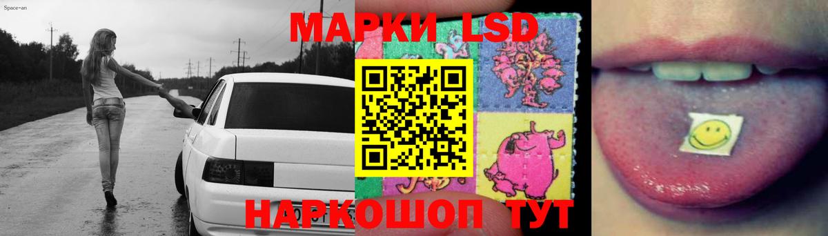 ЛСД экстази кислота  ЛСД экстази ecstasy  Вход с VPN  Серов 