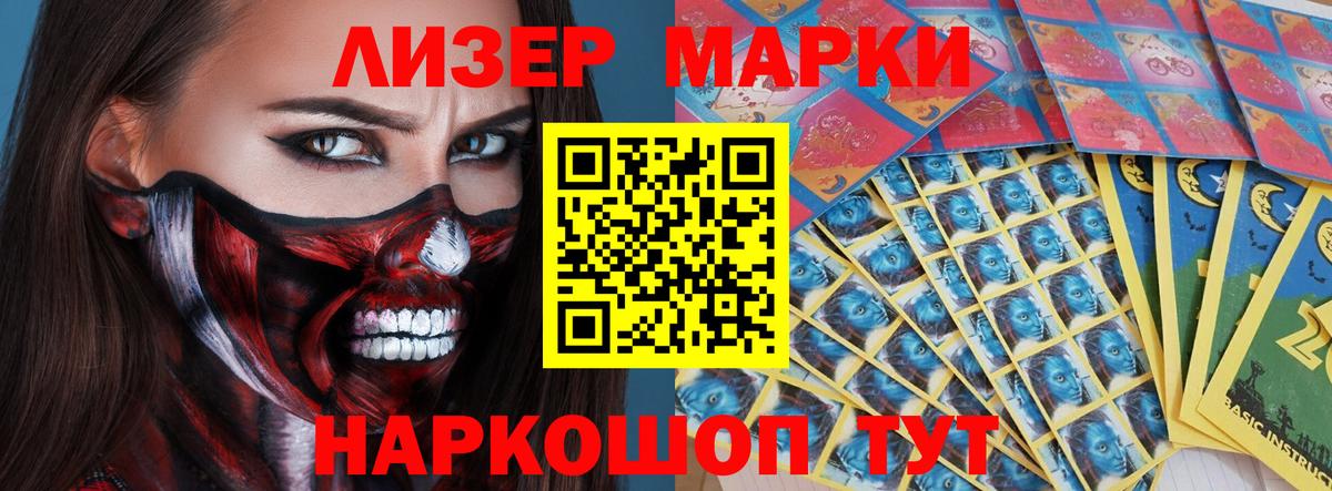 ЛСД экстази ecstasy Серов