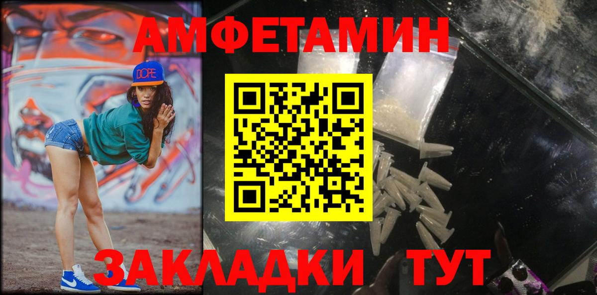 МЕТАМФЕТАМИН кристалл Серов