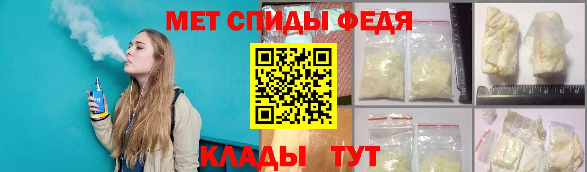 Серов  Метамфетамин витя  Вход с VPN 