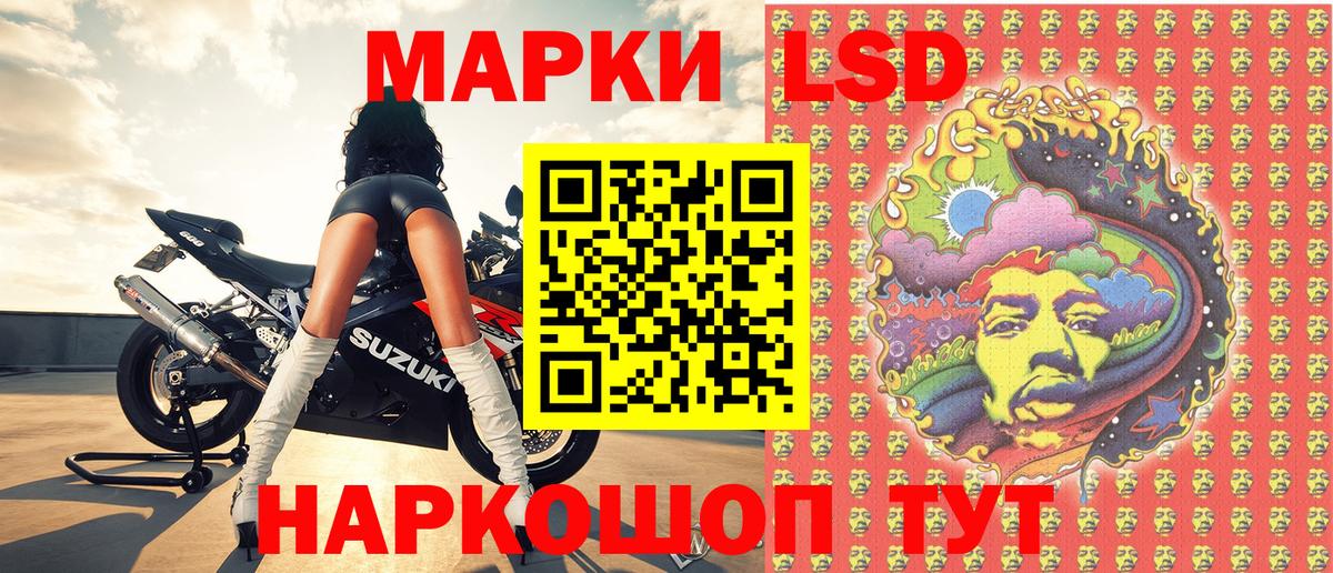 Марки 25I-NBOMe 1500мкг  Марки 25I-NBOMe 1500мкг  Вход с VPN  Серов 