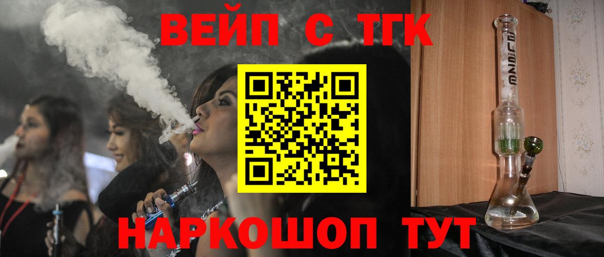 Серов  Дистиллят ТГК THC oil  Вход с VPN  ТГК гашишное масло 