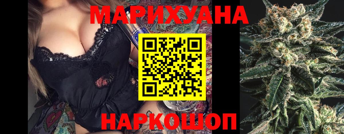 Бошки Шишки LSD WEED Серов